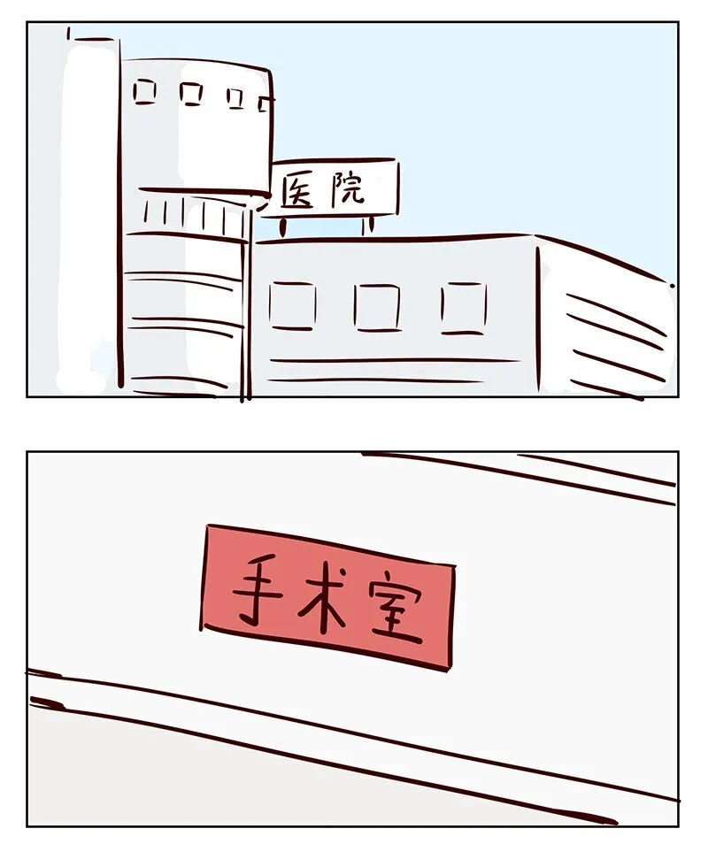 那个王母娘娘漫画,感动 这就是我们的羁绊啊！1图