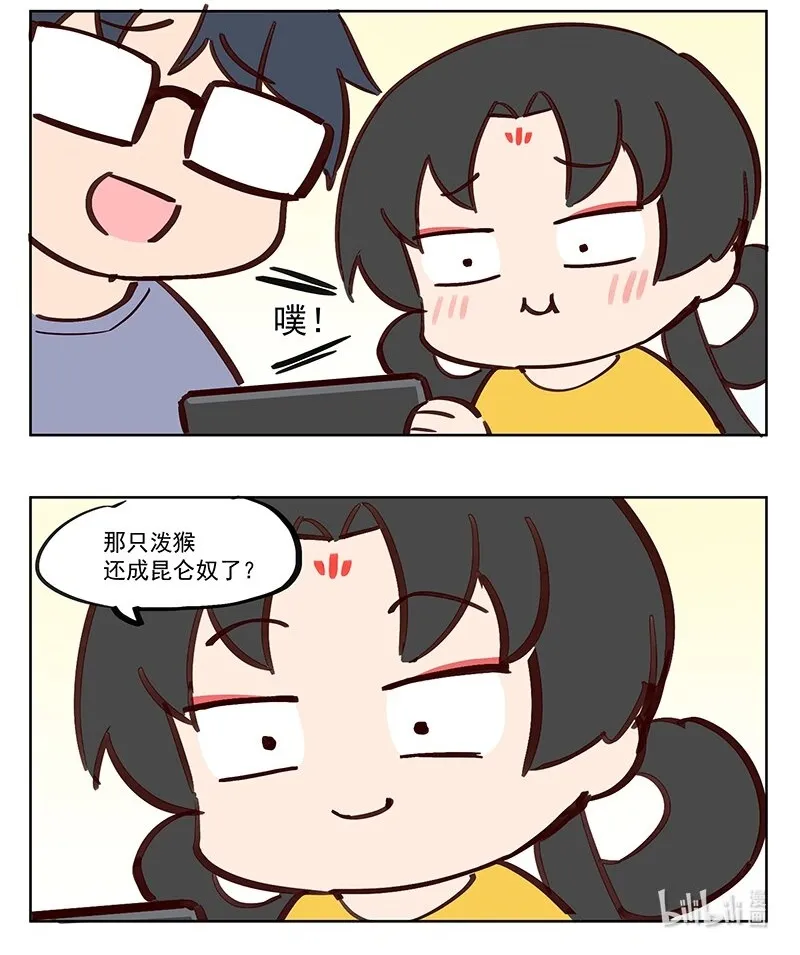 原版王母娘娘漫画,那只候 这泼猴去哪里取经了2图