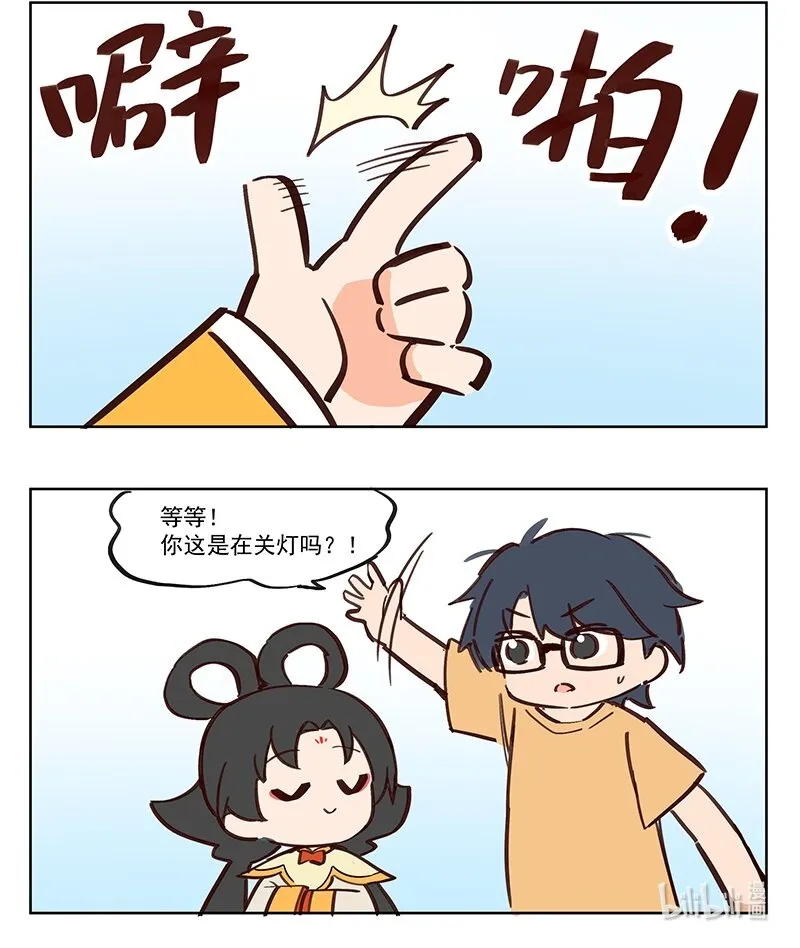 王母娘娘什么名字漫画,光环 全自动圣光点亮生活2图