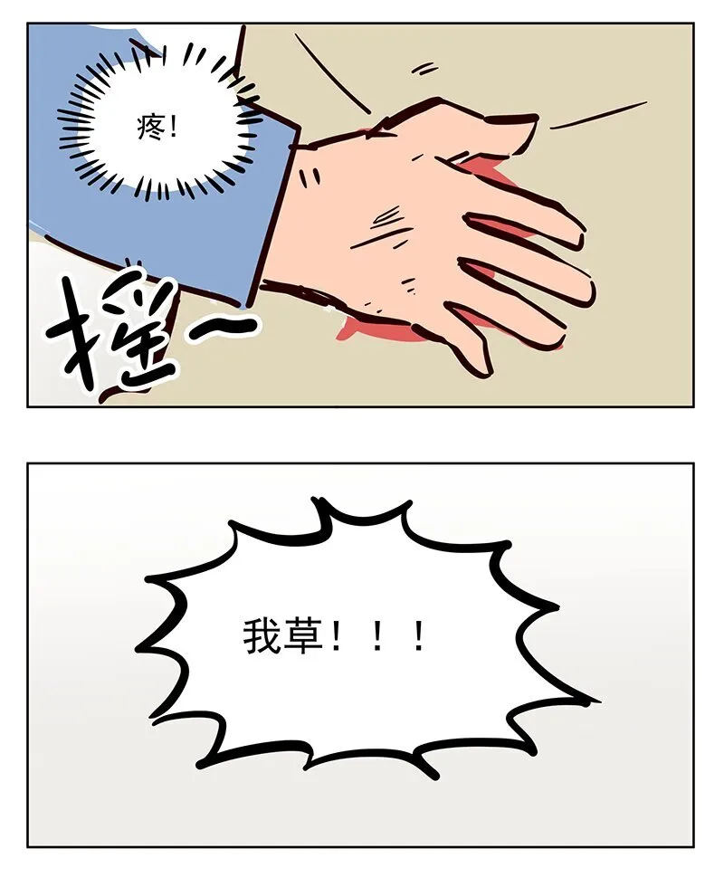 那个王母娘娘壁纸漫画,转生 异世界是不允许的2图