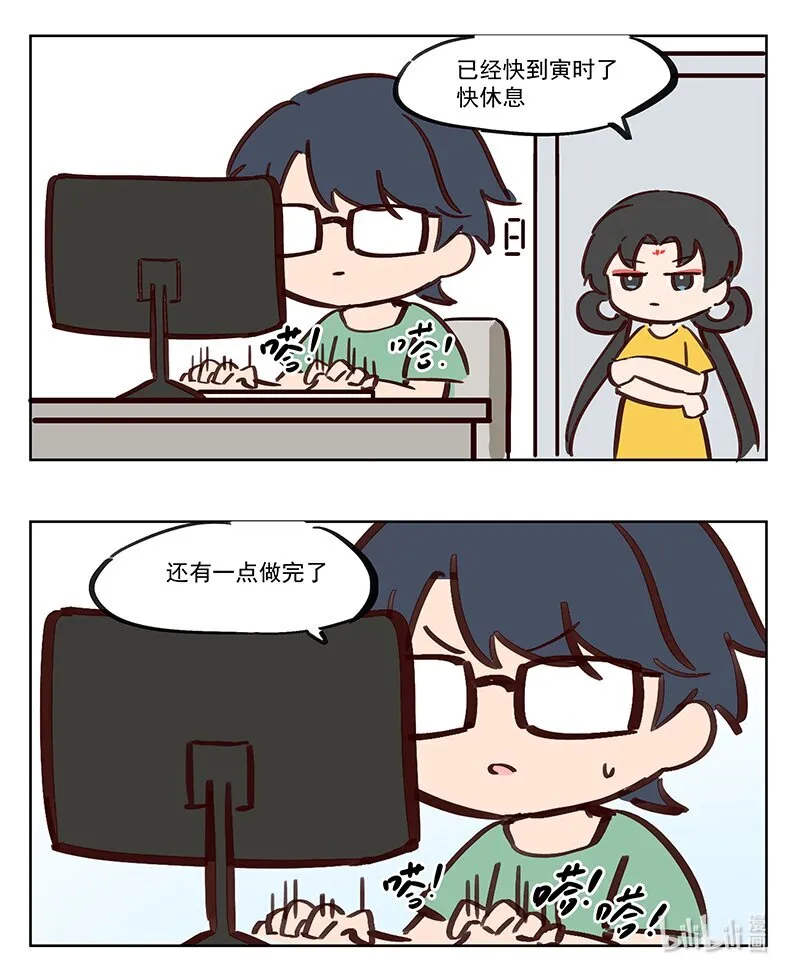 那个王母娘娘漫画,母亲在上 你让我做什么都可以1图