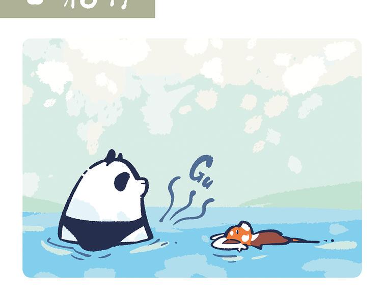 配电箱排地漫画,第56话2图