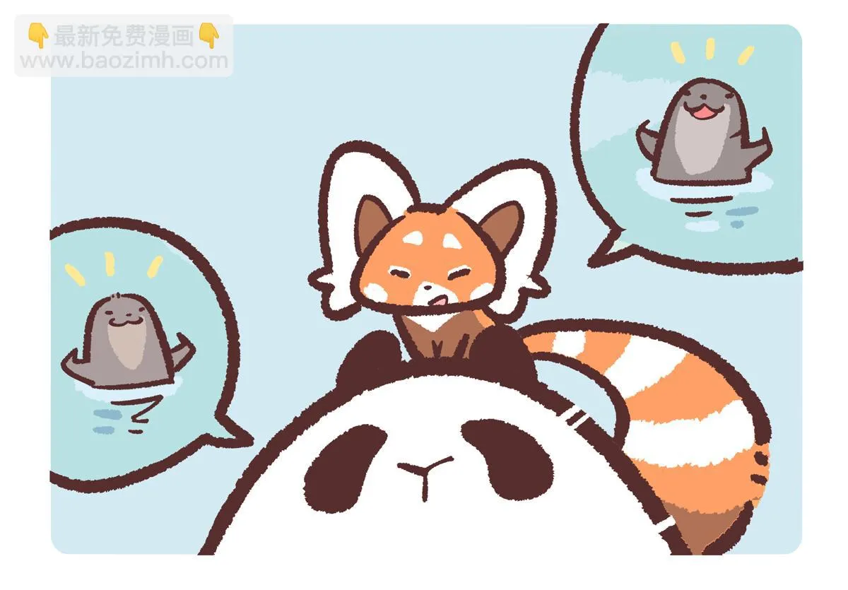 胖达熊猫棒球漫画,第202话2图