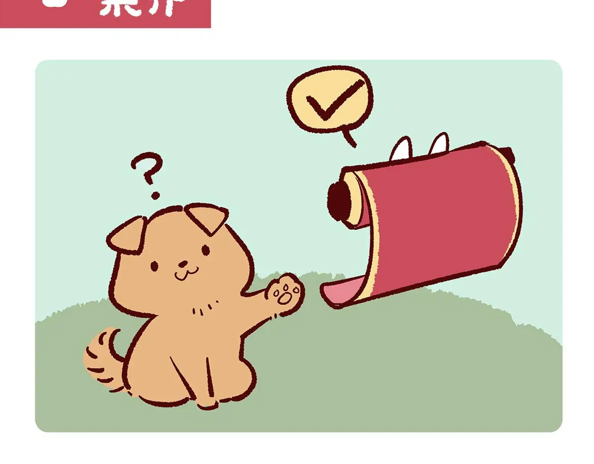 胖达熊猫棒球漫画,第179话2图