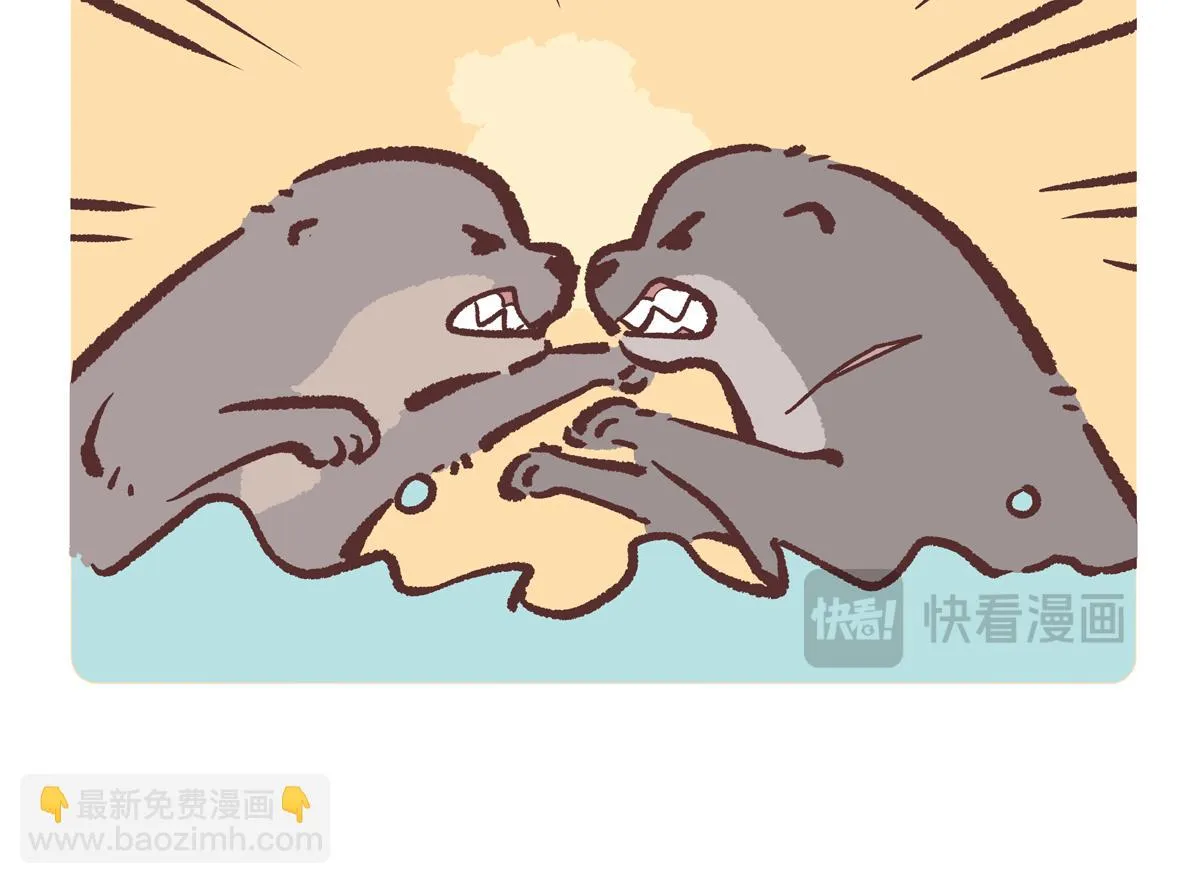 胖达熊猫棒球漫画,第202话1图