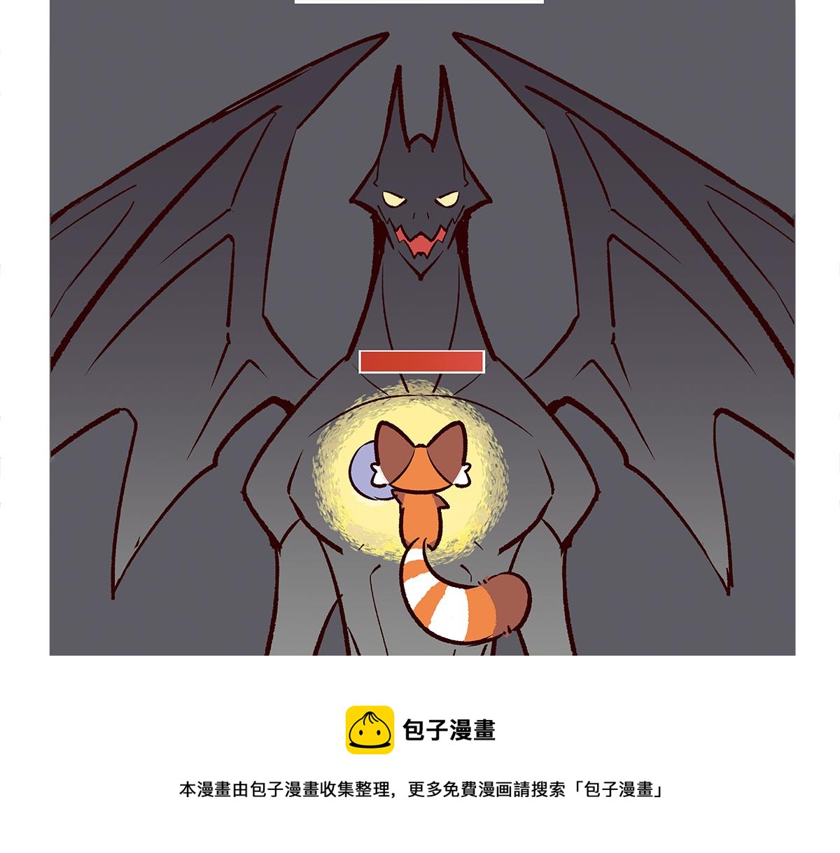 配电箱排地漫画,第100话1图