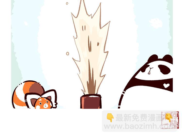 胖达熊猫棒球漫画,第40话2图