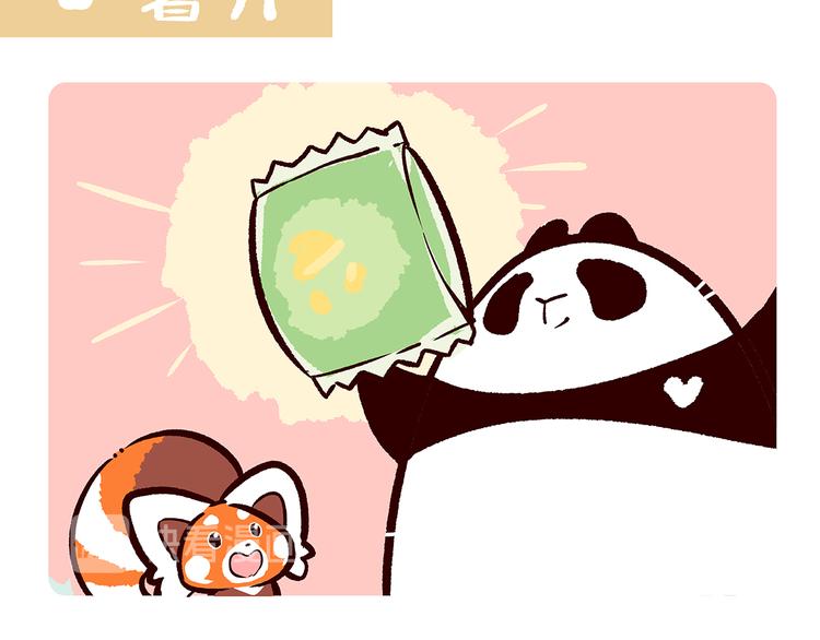 胖达熊猫棒球漫画,第41话2图