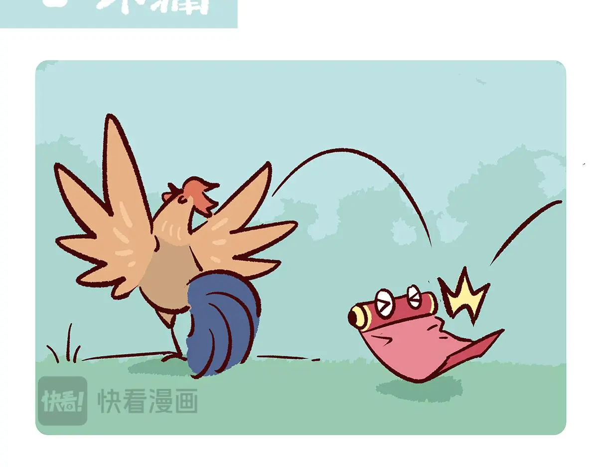 胖达熊猫棒球漫画,第173话2图