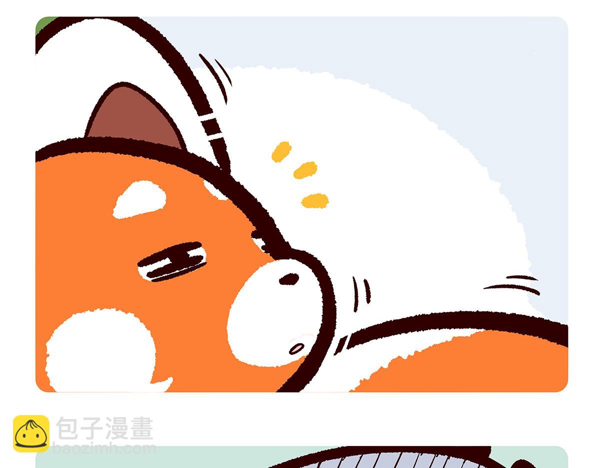 配电箱排地漫画,第103话1图