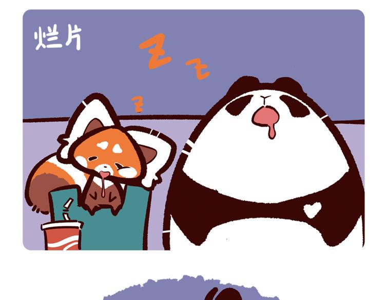 胖达熊猫棒球漫画,第67话1图