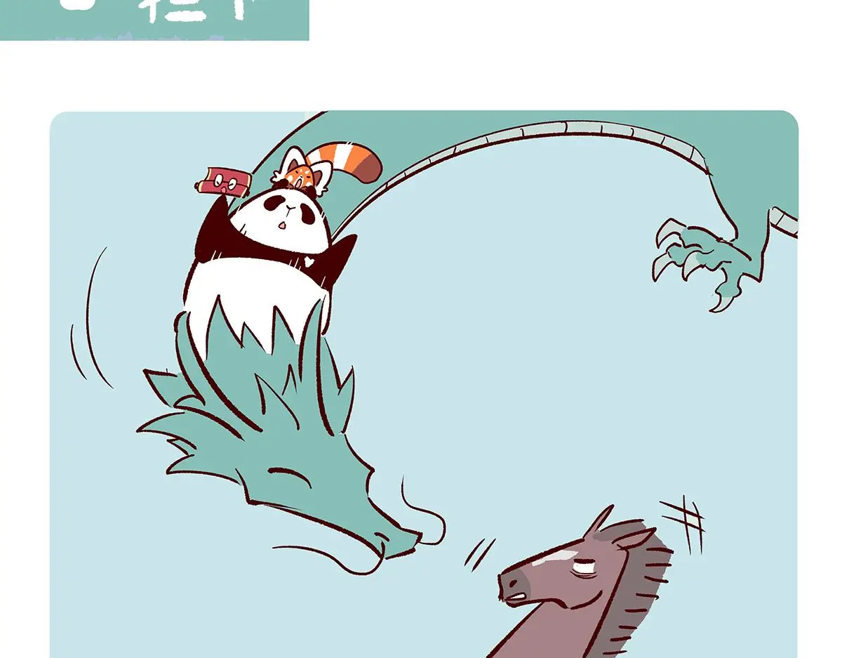 配电箱排地漫画,第168话1图