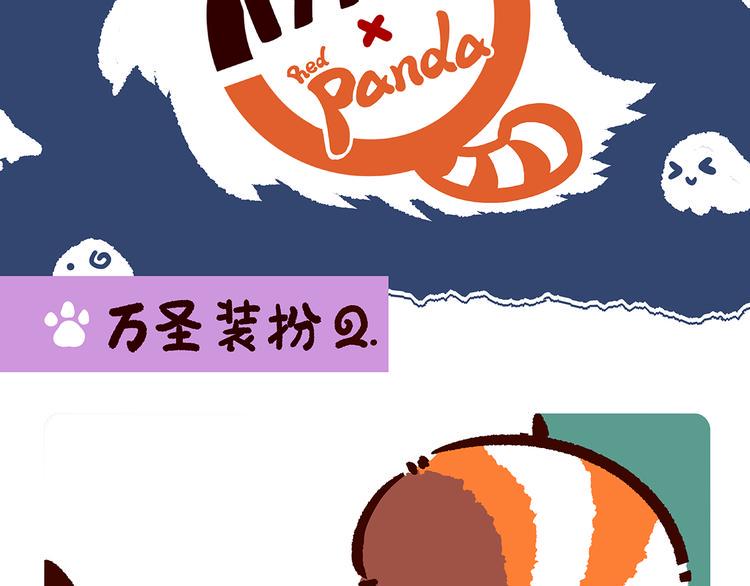 胖达熊猫棒球漫画,第27话1图