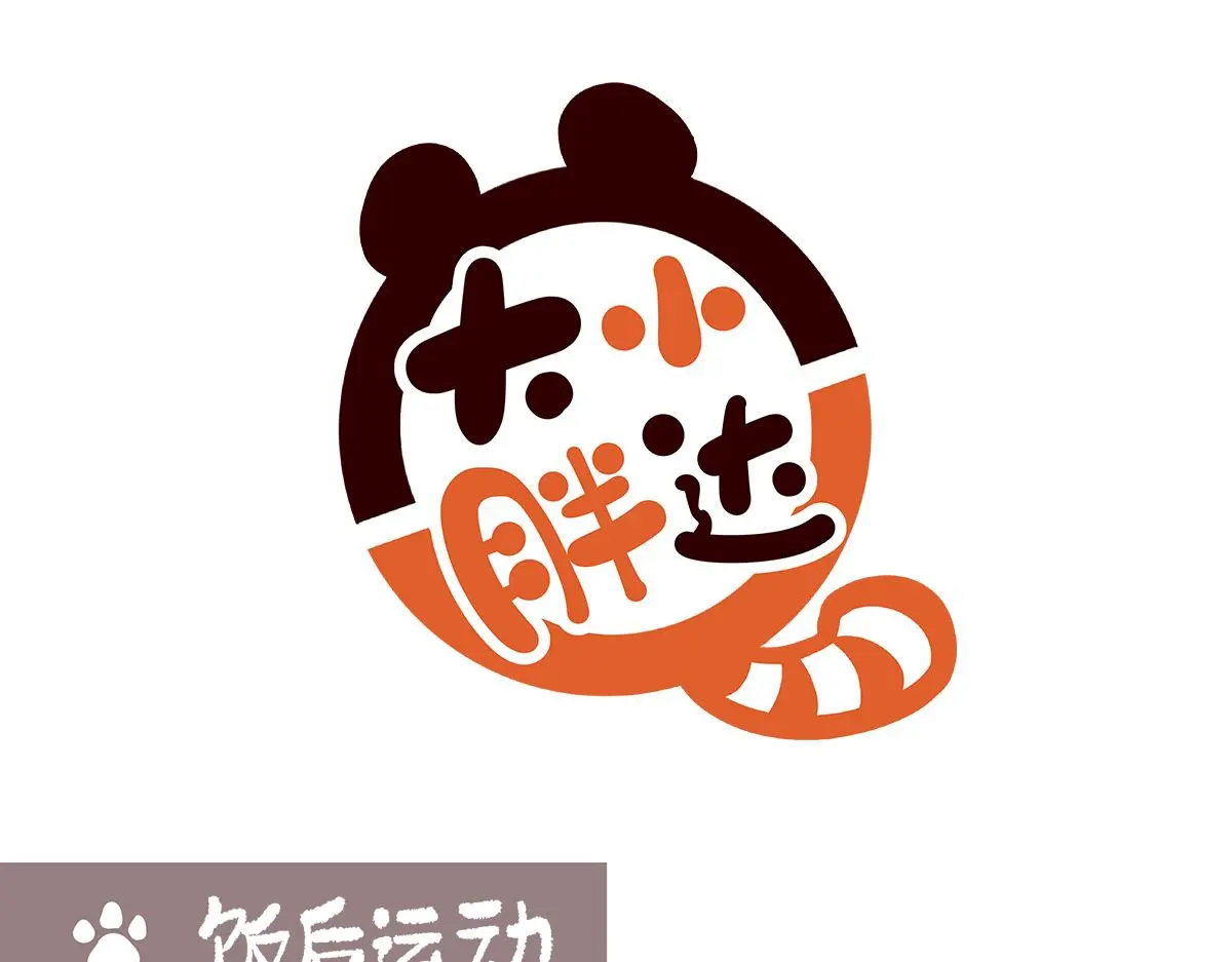 胖达熊猫棒球漫画,第177话1图