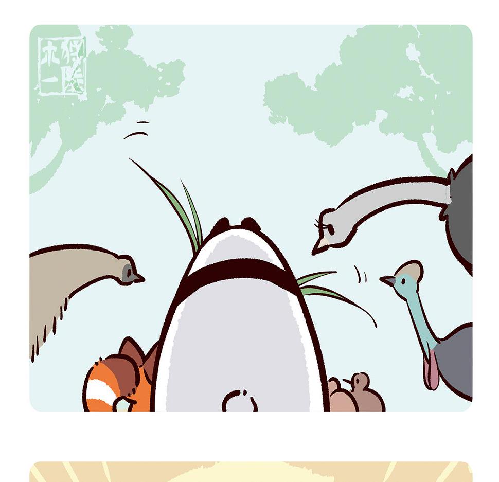 胖达熊猫棒球漫画,第104话1图