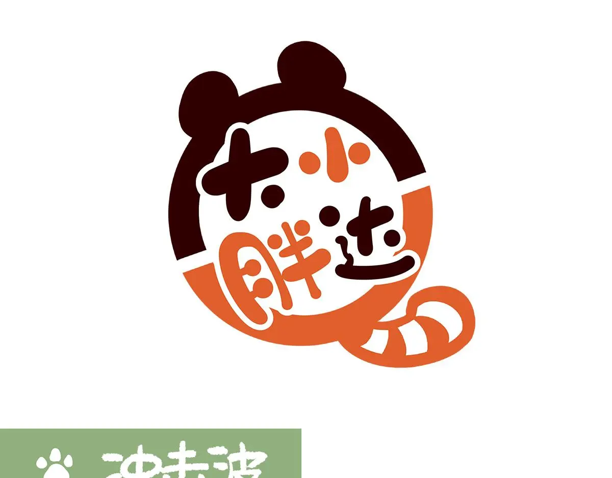 配电箱排地漫画,第185话1图