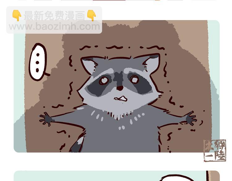 胖达熊猫棒球漫画,第47话2图