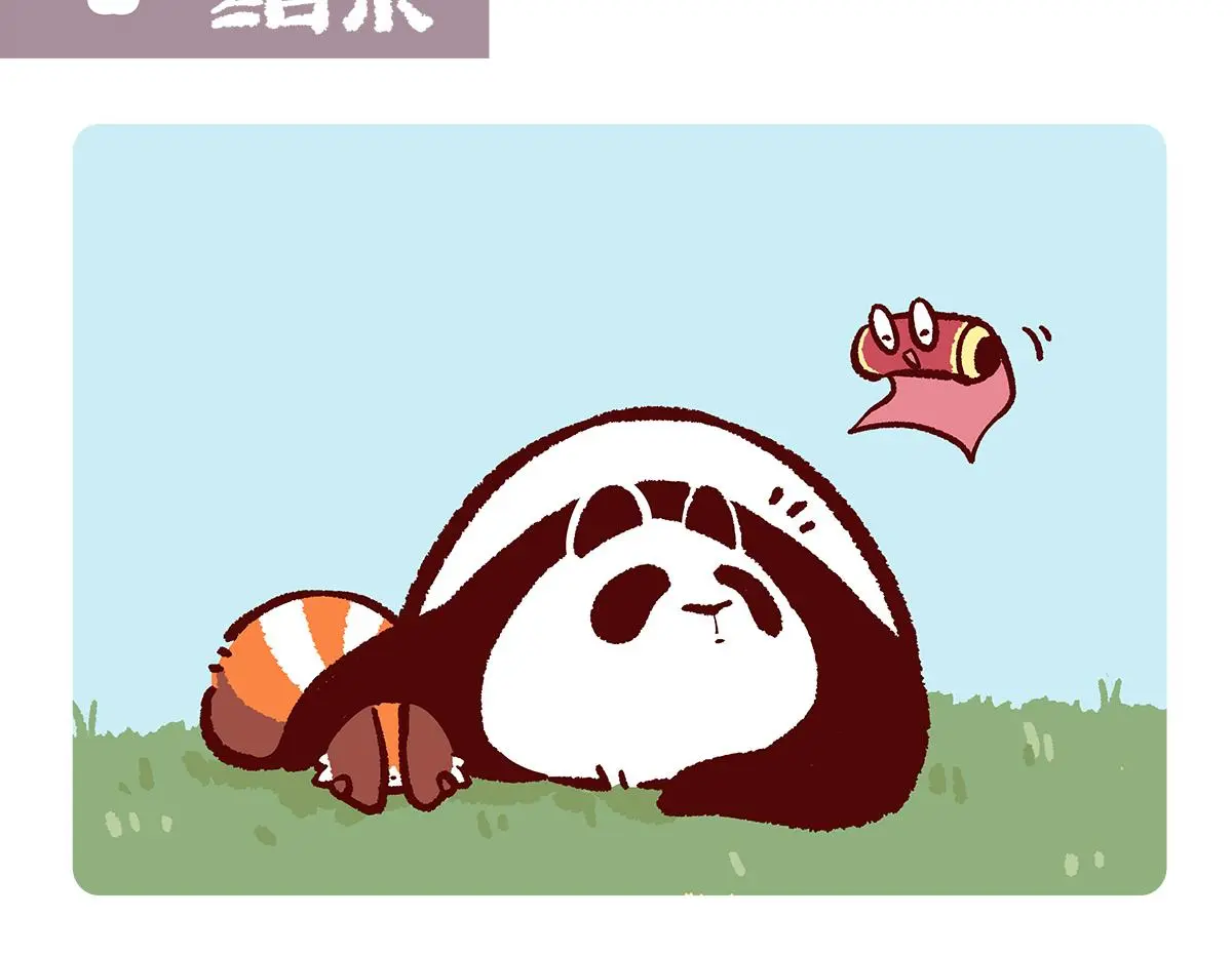 胖达熊猫棒球漫画,第186话2图