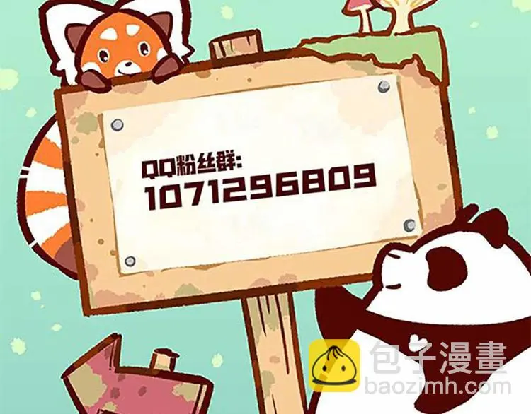 胖达熊猫棒球漫画,第0话1图