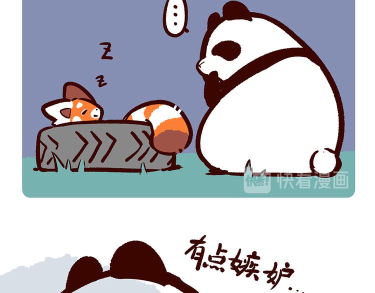 胖达熊猫棒球漫画,第24话1图