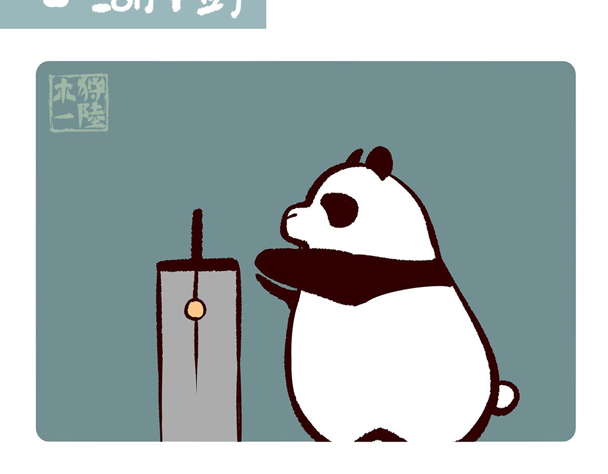 胖达熊猫棒球漫画,第110话2图