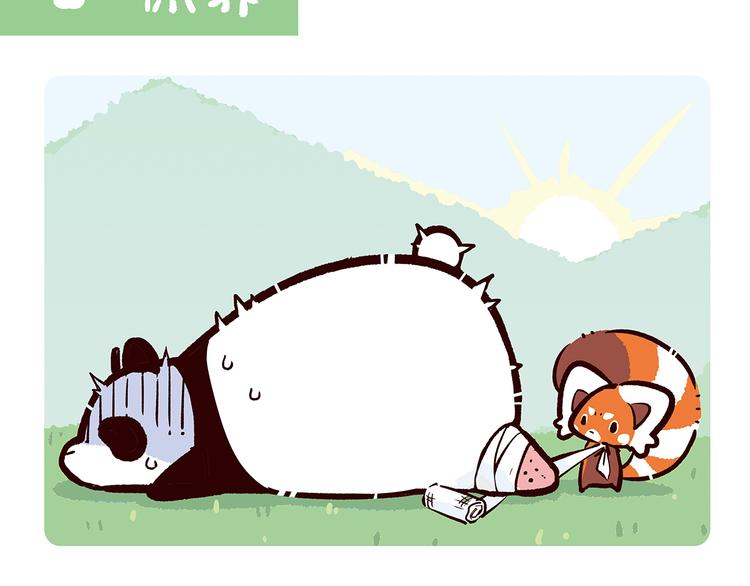 配电箱排地漫画,第54话1图