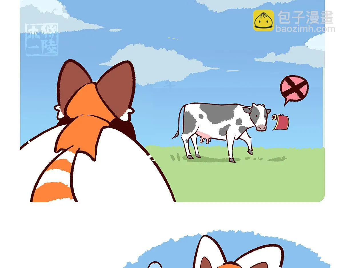 胖达熊猫棒球漫画,第155话2图