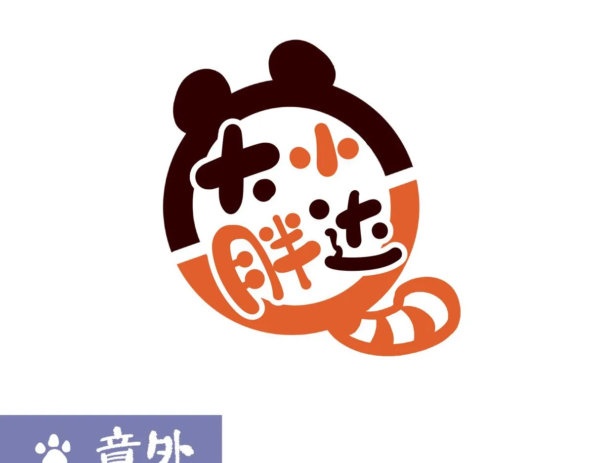 胖达熊猫棒球漫画,第208话1图