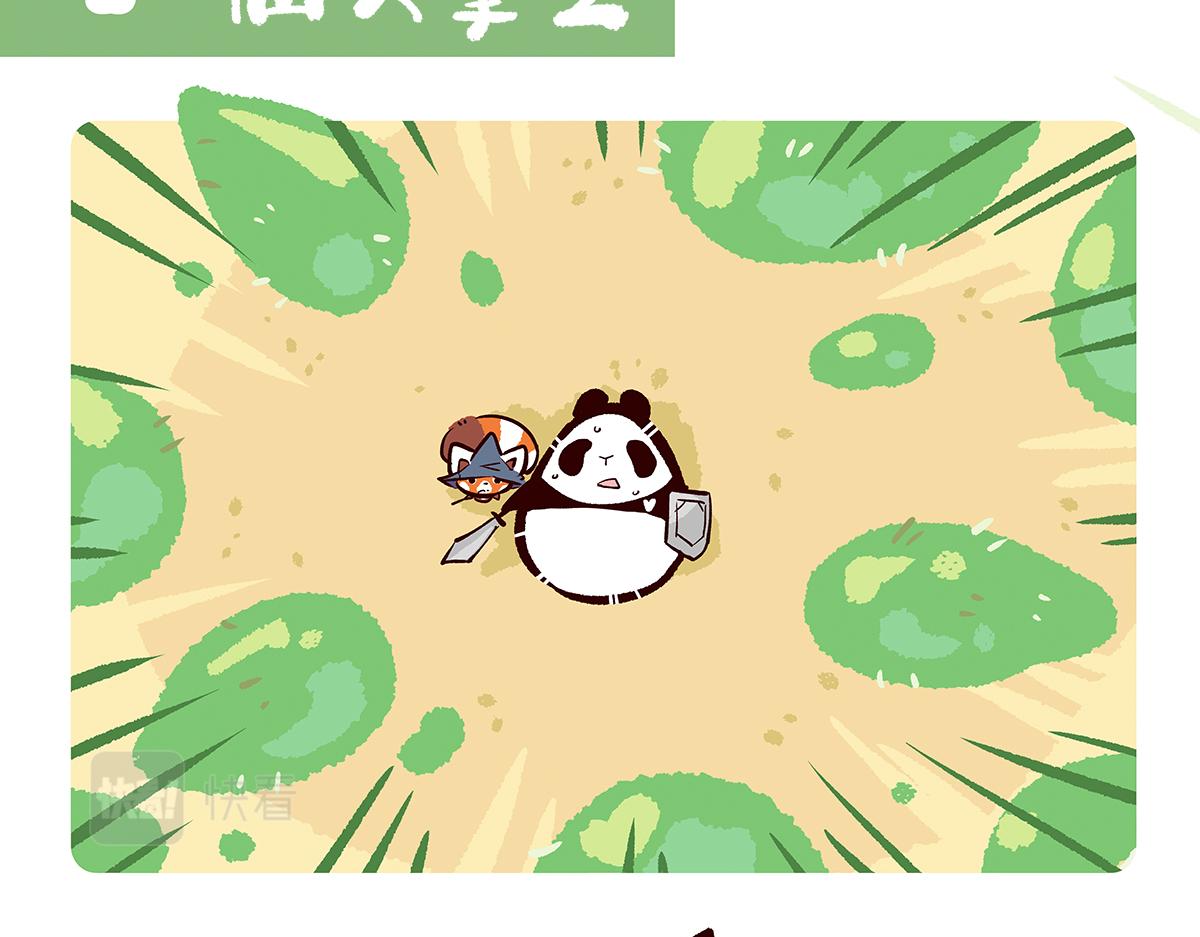 胖达熊猫棒球漫画,第77话1图