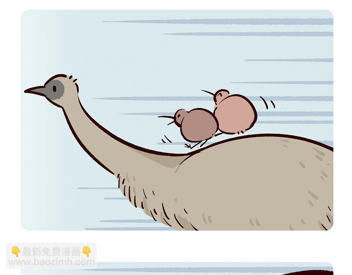 配电箱排地漫画,第103话1图