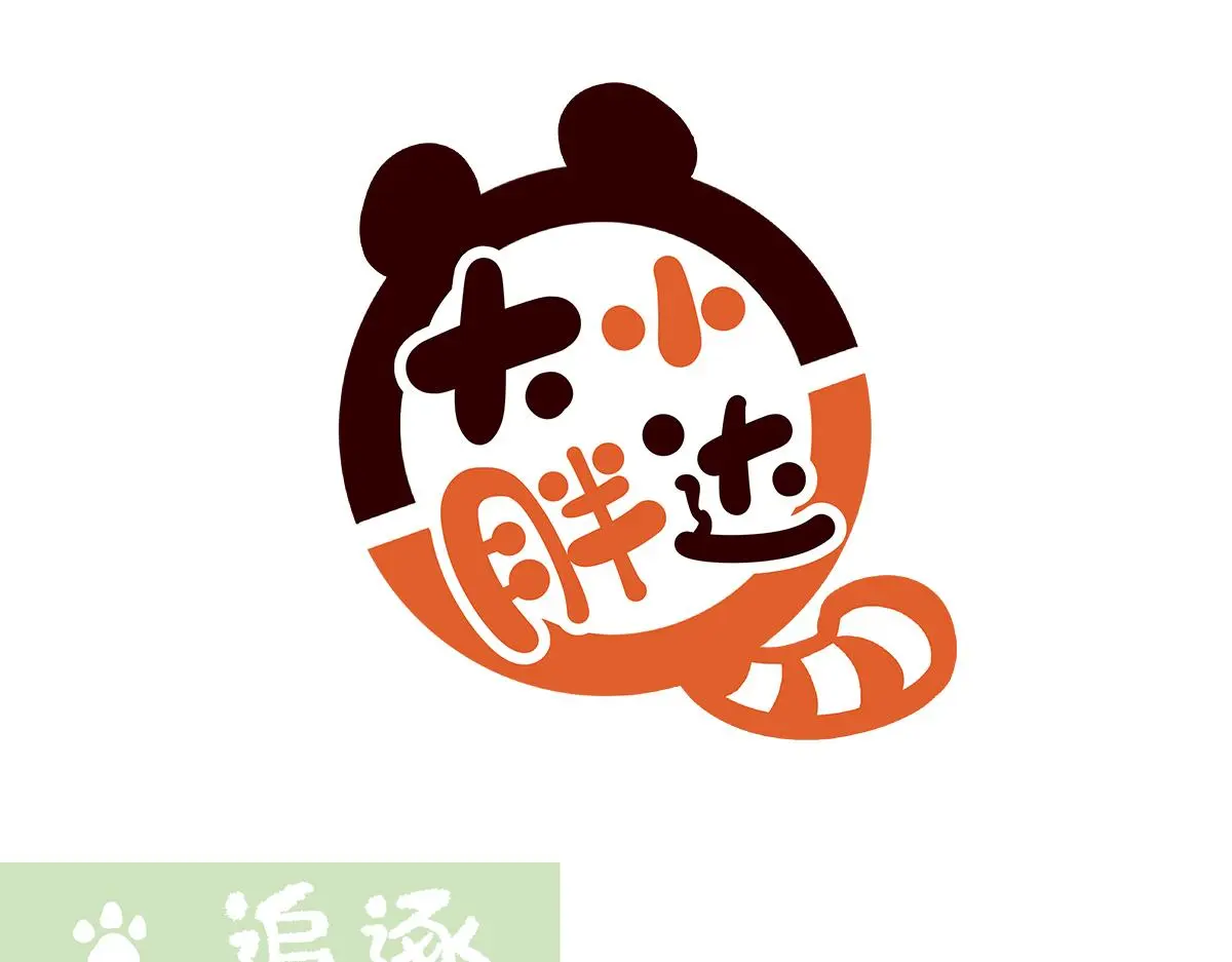 郫都犀浦店铺招牌审核地址漫画,第175话2图