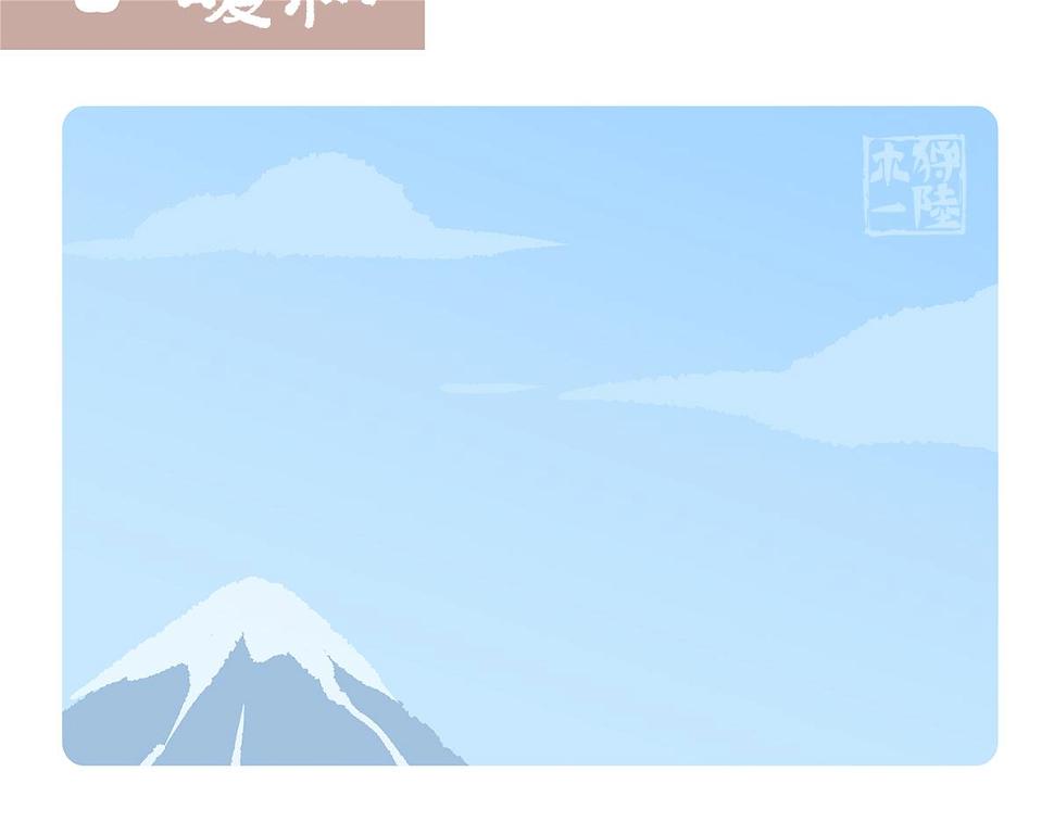 胖达熊猫棒球漫画,第147话2图