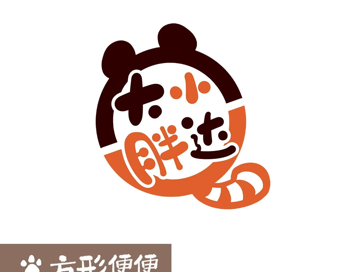 胖达熊猫棒球漫画,第193话1图