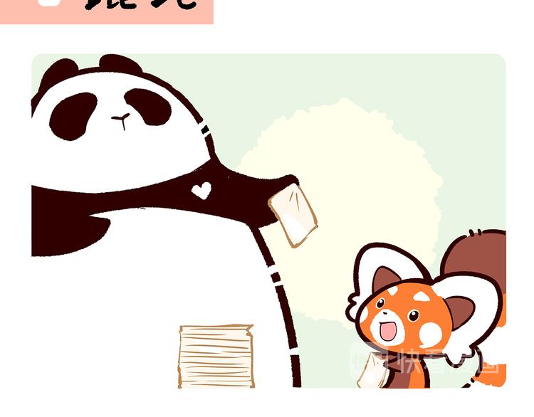 胖达熊猫棒球漫画,第36话2图