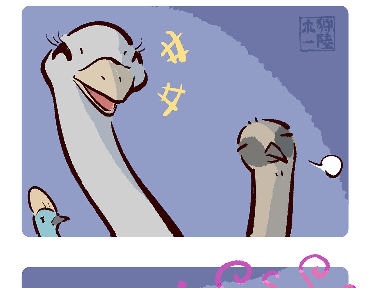 配电箱排地漫画,第105话2图