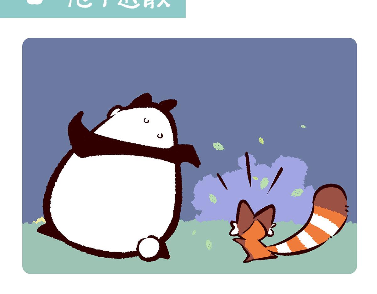 配电箱排地漫画,第107话2图