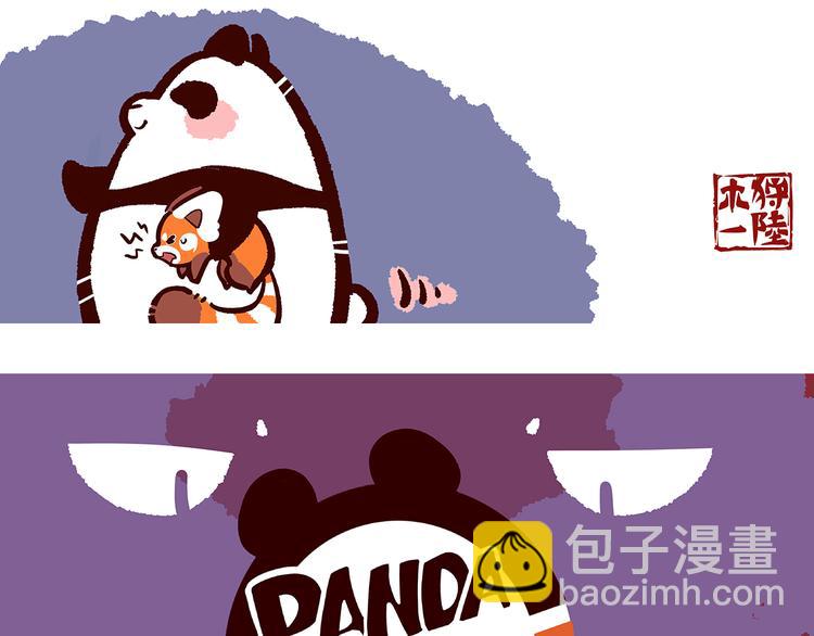 胖达熊猫棒球漫画,第13话2图
