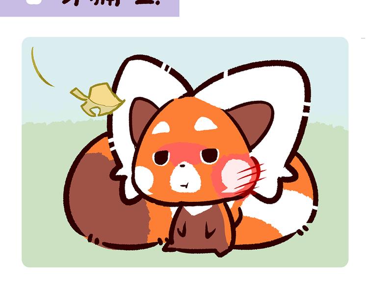 胖达熊猫棒球漫画,第51话2图