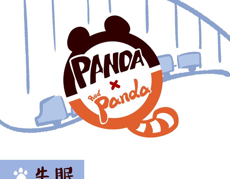 胖达熊猫棒球漫画,第11话1图