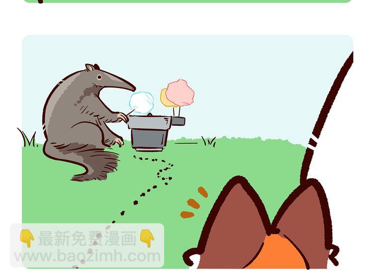 胖达熊猫棒球漫画,第11话2图
