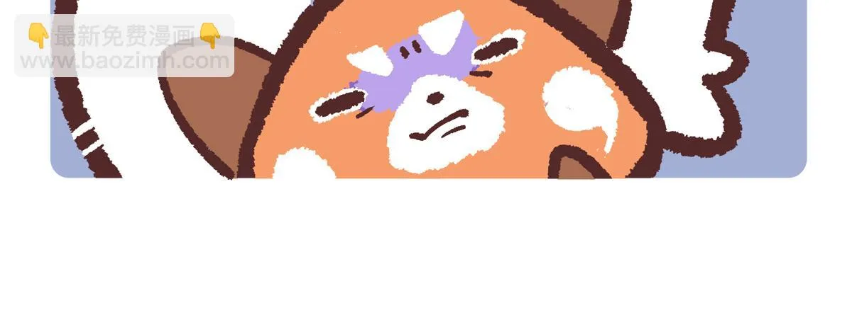 胖达熊猫棒球漫画,第213话2图