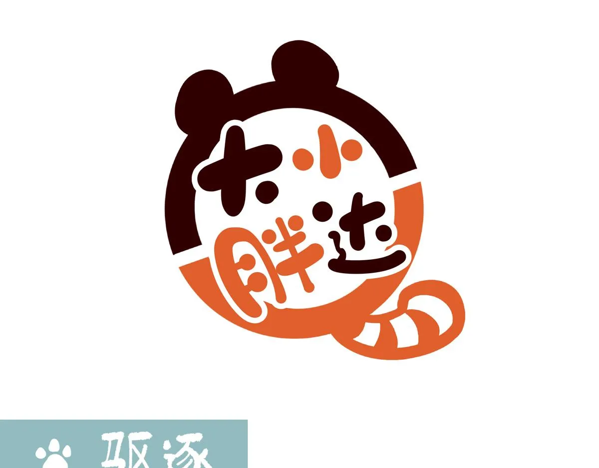 配电箱排地漫画,第203话1图