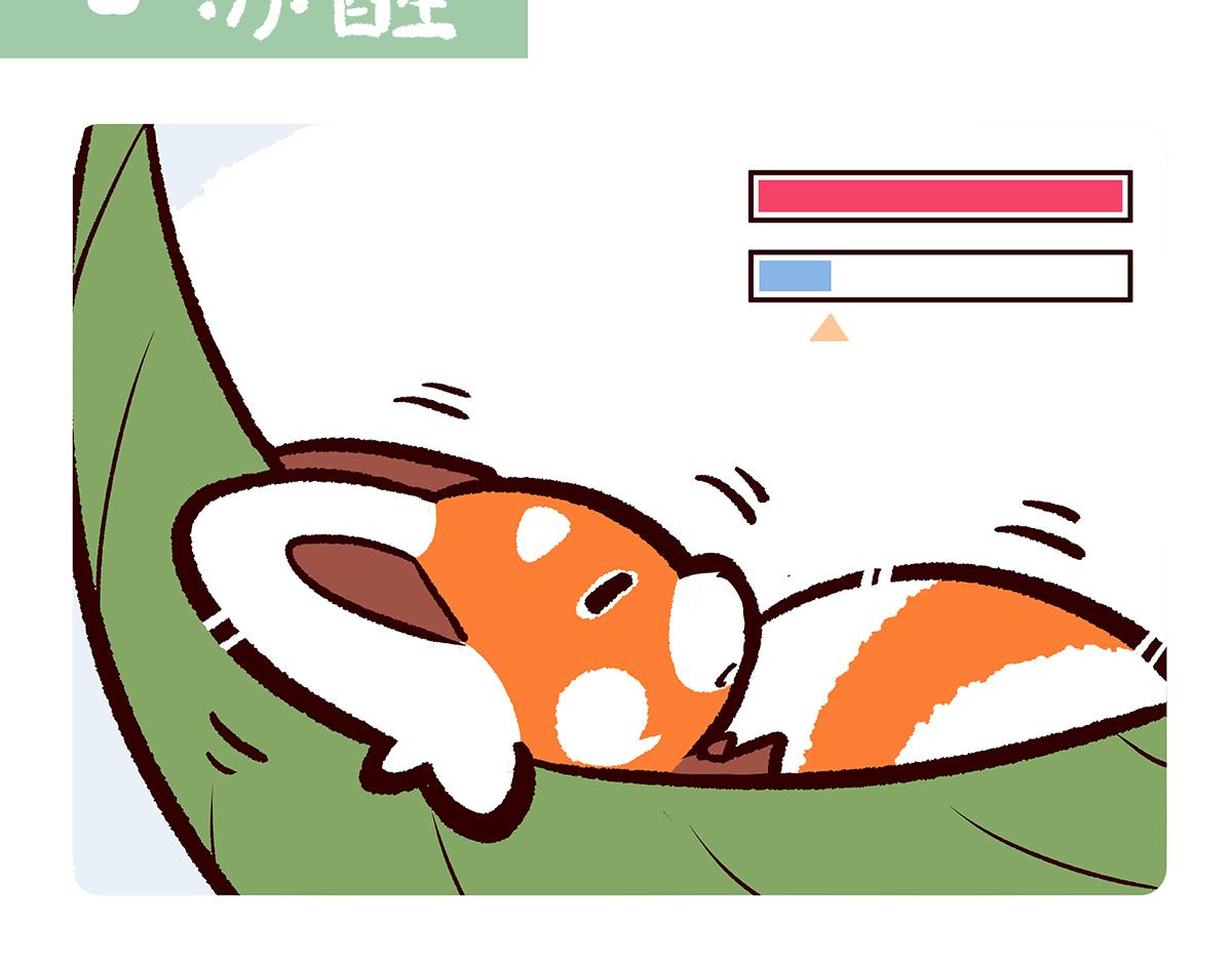 配电箱排地漫画,第103话2图