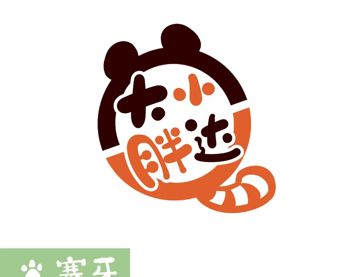 胖达熊猫棒球漫画,第209话1图