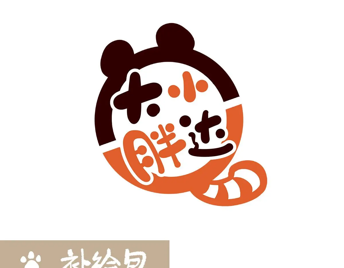 配电箱排地漫画,第177话1图