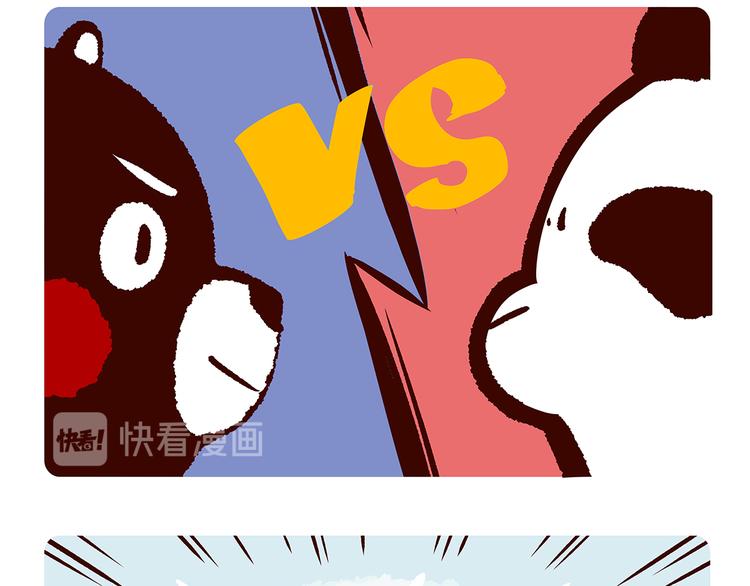 胖达熊猫棒球漫画,第22话1图