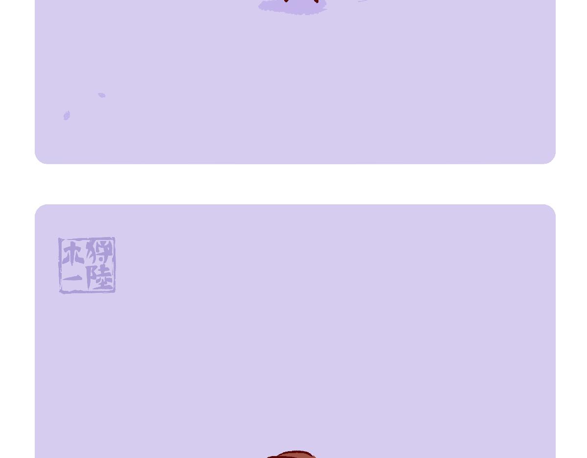 胖达熊猫棒球漫画,第123话1图