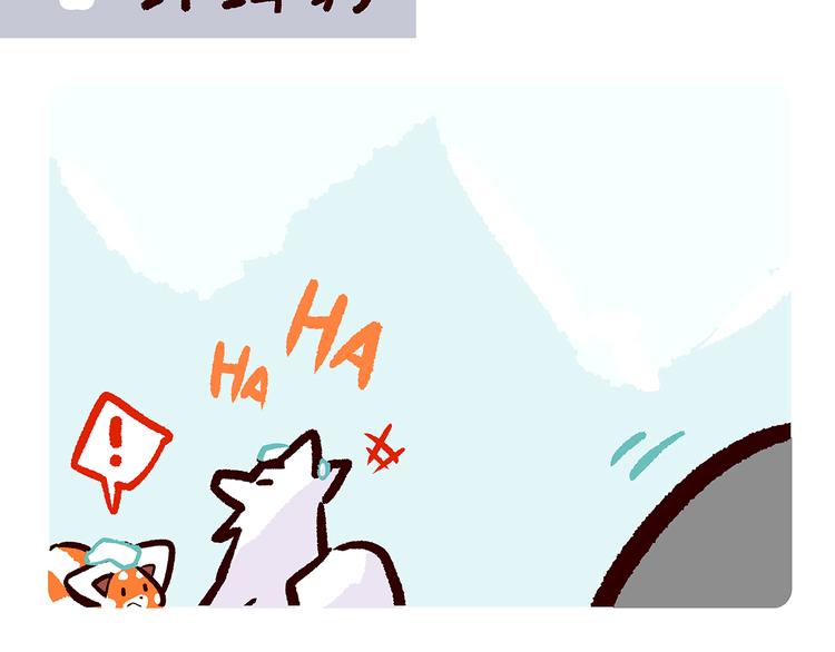 胖达熊猫棒球漫画,第32话2图
