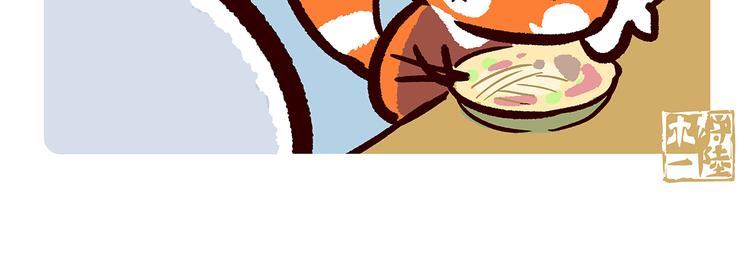 胖达熊猫棒球漫画,第41话2图
