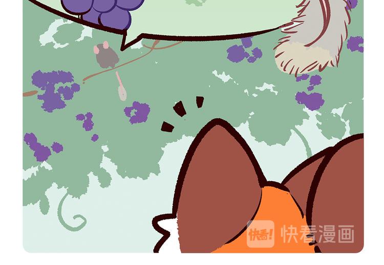 胖达熊猫棒球漫画,第65话1图